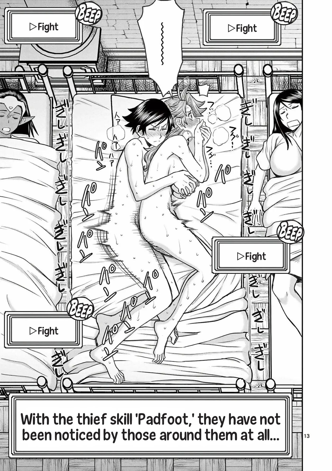 Affair In Another World Ii ~guided Married Women And The Clumsy Reincarnated Hero~ Chapter 3000 Page 14